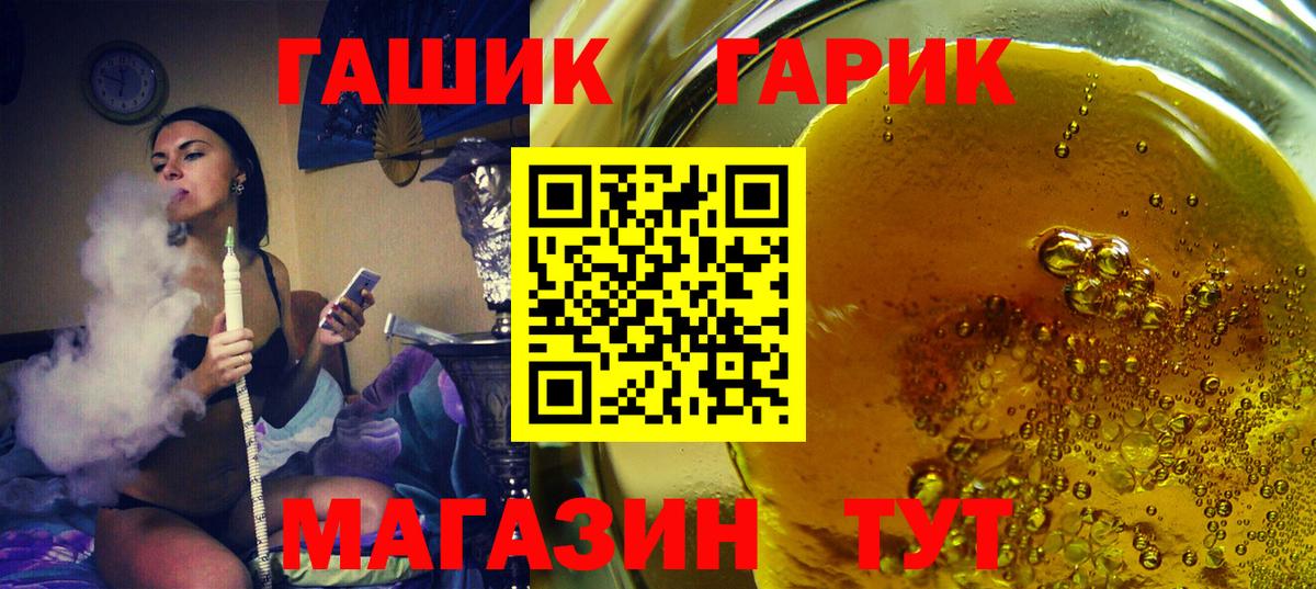 ГАШ ice o lator Мончегорск