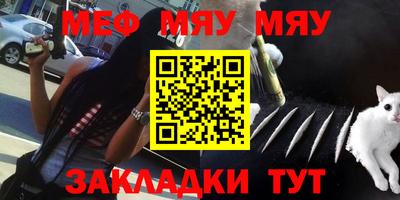 мдпв Бузулук