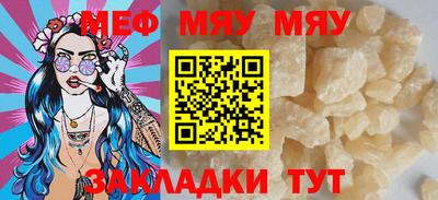 mdma Бугуруслан