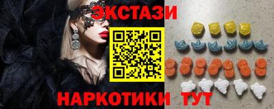 mdma Бугуруслан