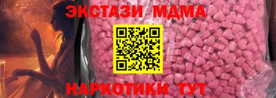 мдпв Бузулук