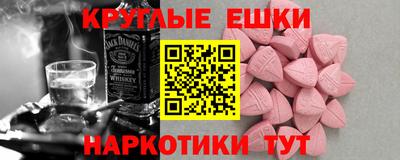 экстази Будённовск