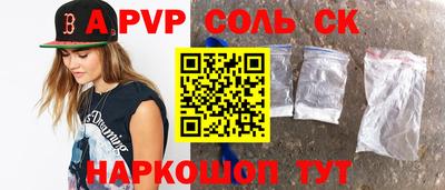 экстази Будённовск