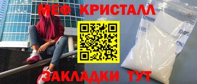 mdma Бугуруслан