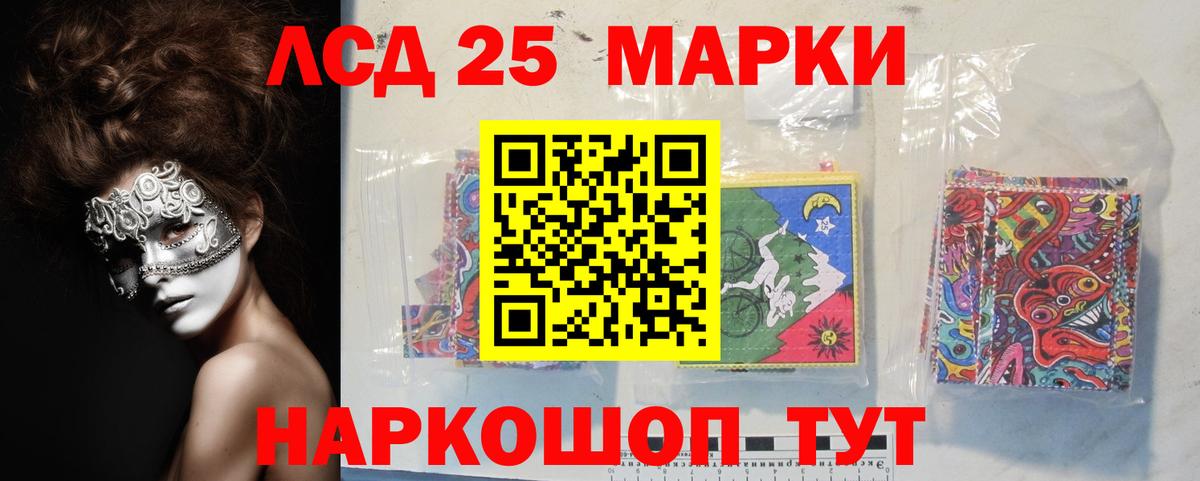 Лсд 25 экстази кислота Мончегорск