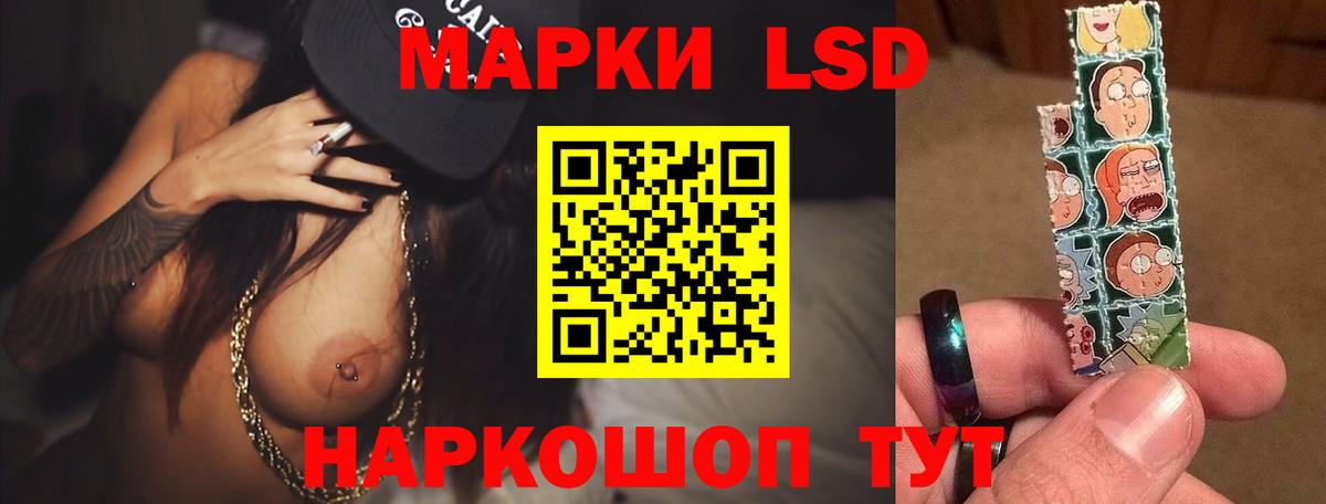 LSD-25 экстази ecstasy  ЛСД экстази  Мончегорск  Вход с VPN  Лсд 25 экстази кислота 