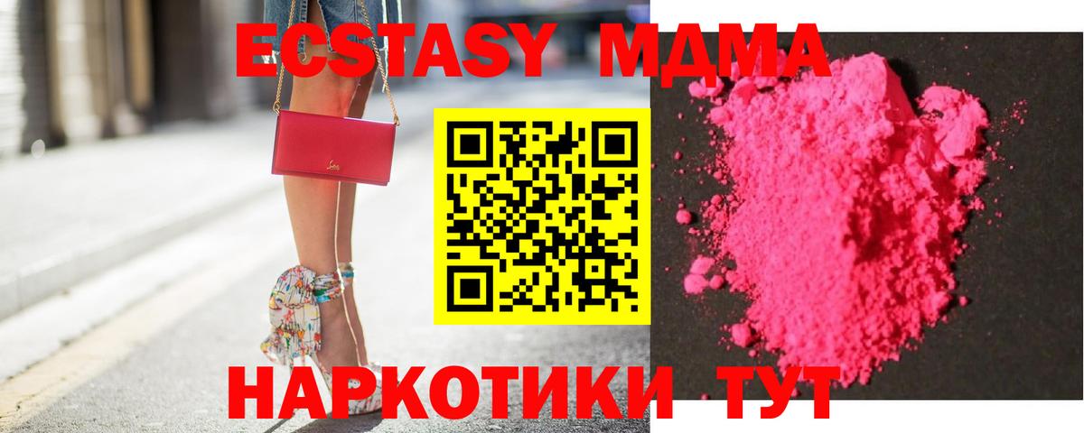 MDMA crystal Мончегорск