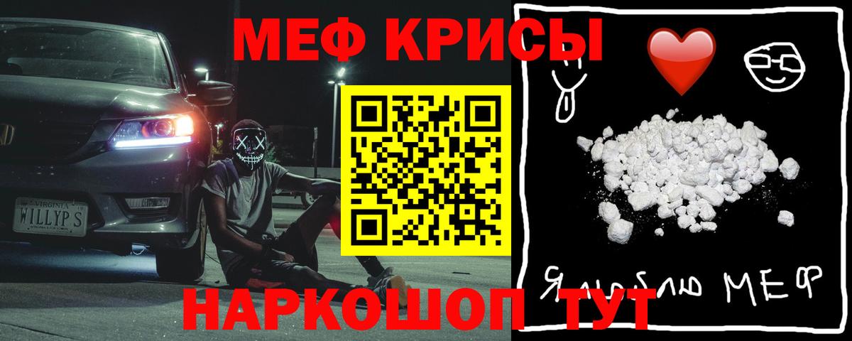 Меф 4 MMC  Вход с VPN  Мончегорск 