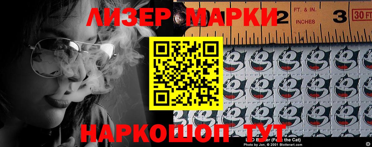 Марки N-bome 1,5мг  Вход с VPN  Мончегорск 