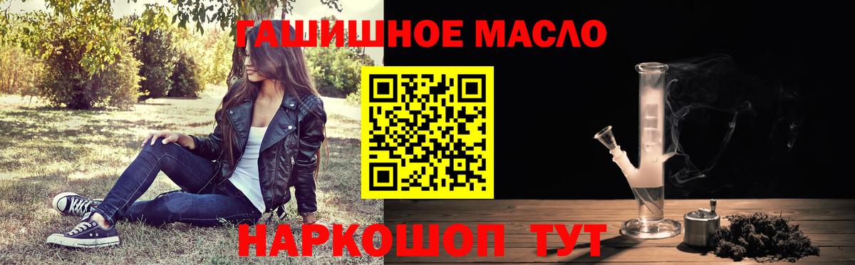 Дистиллят ТГК вейп Мончегорск