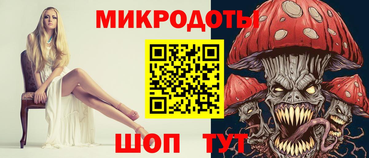 Мончегорск  Псилоцибиновые грибы мухоморы  Вход с VPN  Галлюциногенные грибы Cubensis 