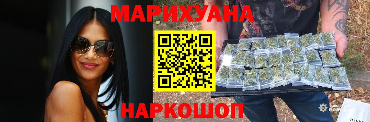 Марихуана VHQ  Каннабис планчик  Мончегорск  МАРИХУАНА Amnesia  Шишки марихуана Amnesia  Вход с VPN 